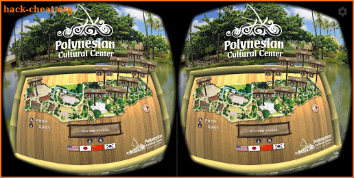 Polynesian Cultural Center - VR screenshot