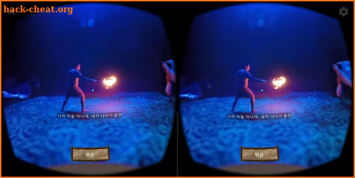 Polynesian Cultural Center - VR screenshot