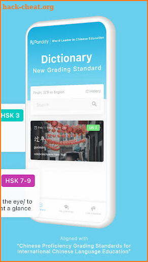 Ponddy Chinese Dictionary screenshot