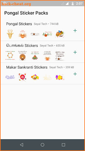 Pongal and Makar Sankranti Stickers for WhatsApp screenshot