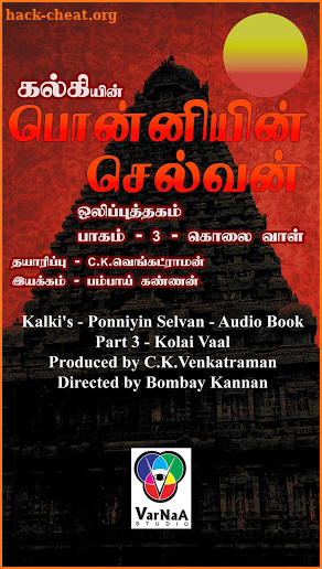 Ponniyin Selvan Audio 3/6 Kolai Vaal Offline screenshot
