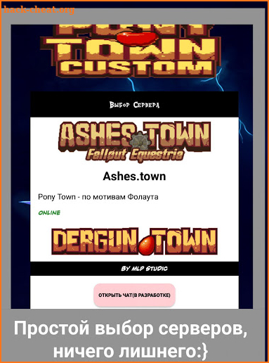 Pony Town | Custom Server screenshot