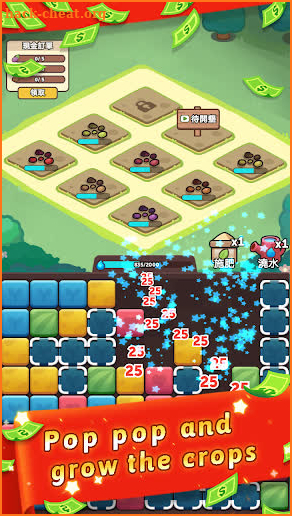 Pop Pop Farm screenshot