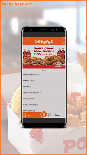 Popeyes Jordan screenshot
