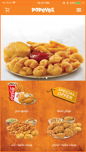 POPEYES Palestine screenshot