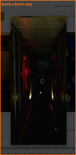 Poppy Playtime Horror Huggy Wuggy game Walkthrough screenshot