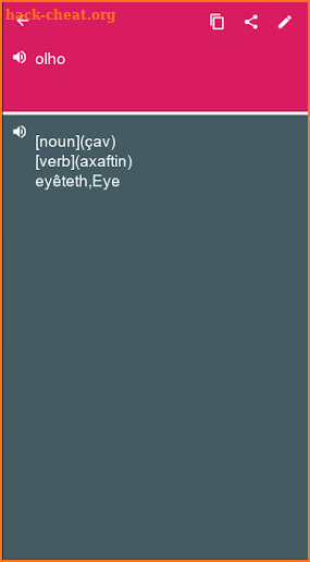 Portuguese - Kurdish Dictionary (Dic1) screenshot