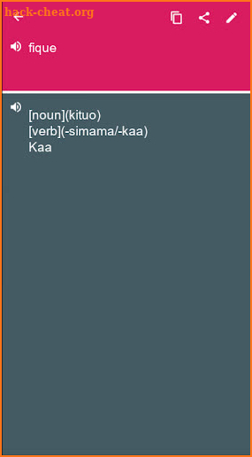 Portuguese - Swahili Dictionary (Dic1) screenshot