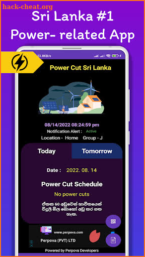 Power Cut Sri Lanka screenshot