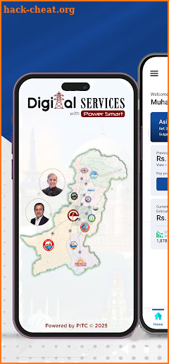 Power Smart screenshot