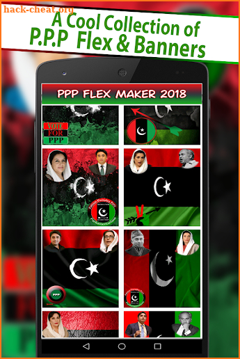 PPP Urdu Flex Maker 2018 screenshot