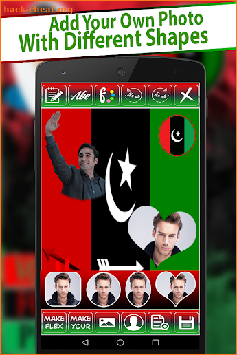 PPP Urdu Flex Maker 2018 screenshot