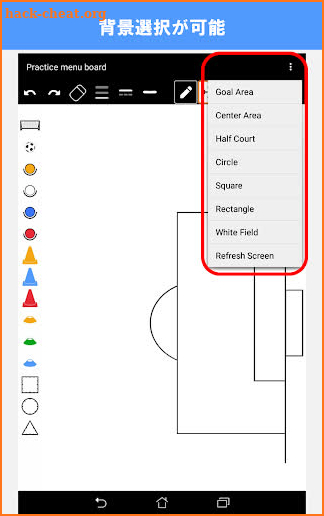 Practice Planning Tool for Football screenshot