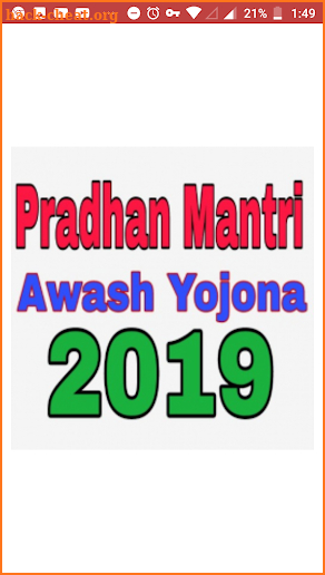 Pradhan mantri awash yojona list 2019 screenshot