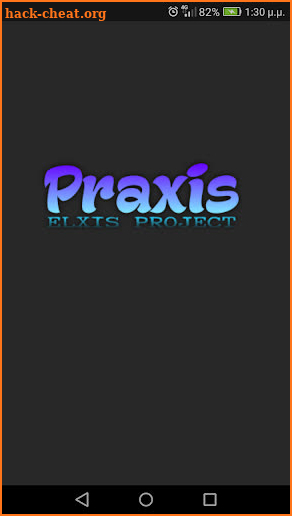 Praxis screenshot
