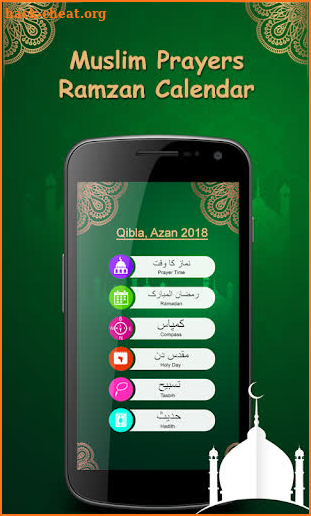 Prayer Times, Ramzan Calendar, Azan, Qibla Finder screenshot
