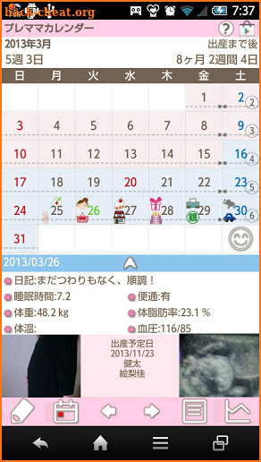 Premama Calendar screenshot