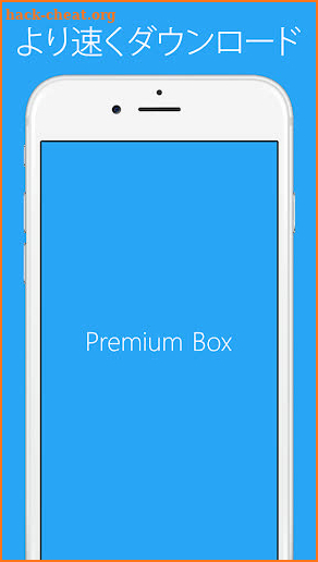 Premium Box screenshot