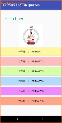 Primary English Quizzes (Advanced Edition) screenshot