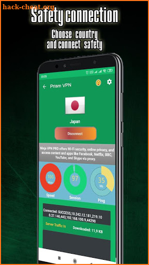 Prism VPN Free screenshot