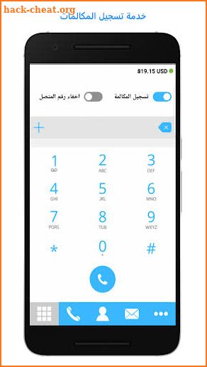 Private Dialer – private number and recorder screenshot