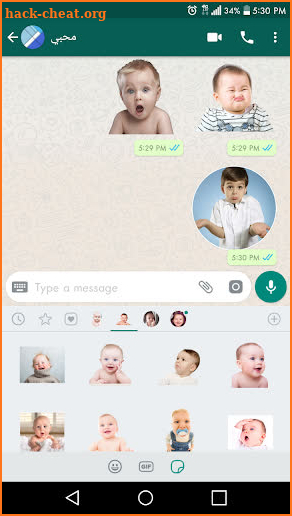 Private Stickers - Make Own Stickers for WhatsApp screenshot