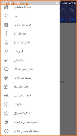 Pro Tel | ضد فیلتر | بدون فیلتر screenshot