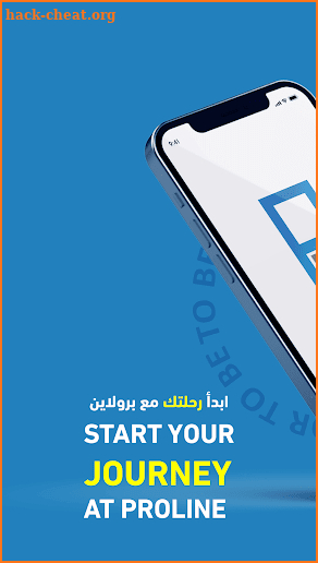 Proline | برولاين screenshot