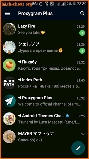 Proxygram Plus - Proxy VPN messenger screenshot
