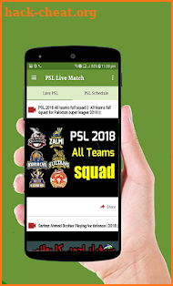 PSL Live Match screenshot
