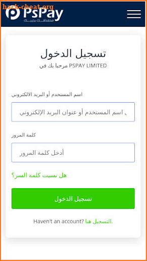 Pspay screenshot