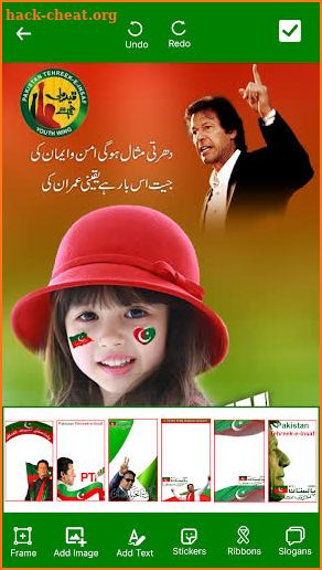 PTI Banner Maker – Post Maker screenshot