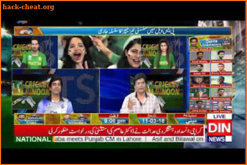 PTV Sports Live Cricket Streaming screenshot