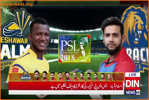 PTV Sports Live Cricket Streaming screenshot