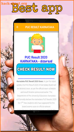 PUC RESULT 2020 KARNATAKA screenshot