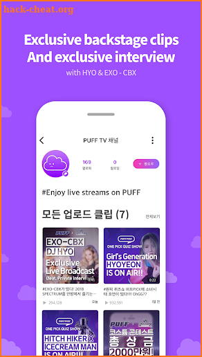 PUFF - Mobile Live app screenshot