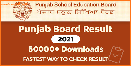 Punjab Board Result 2021 | PSEB 10th & 12th Result screenshot