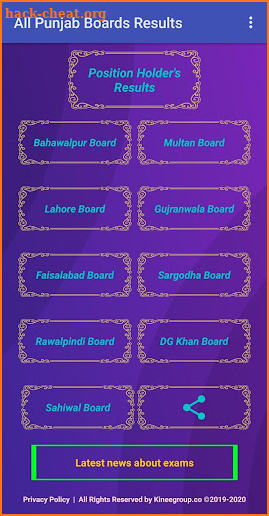 Punjab Board Results 2021 screenshot