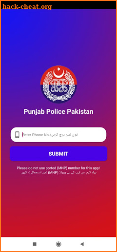 Punjab Police - Women Safety App screenshot
