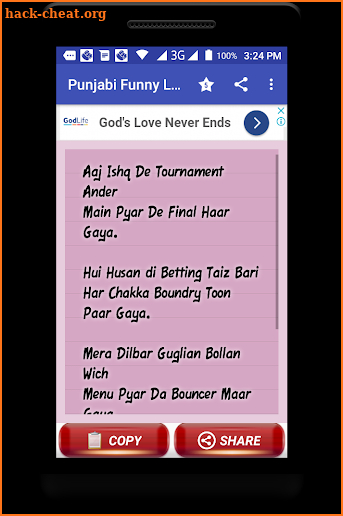 Punjabi Funny Lateefay ~ SMS and Status screenshot