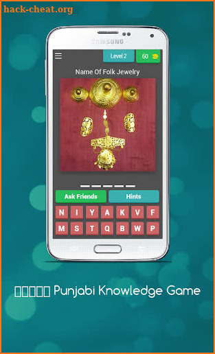 ਬੁੱਝੋ Punjabi Knowledge App screenshot