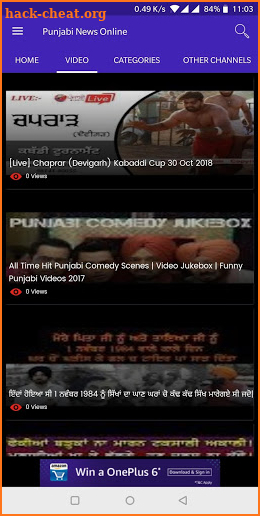 Punjabi News Online screenshot