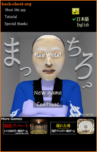 Pure White? screenshot