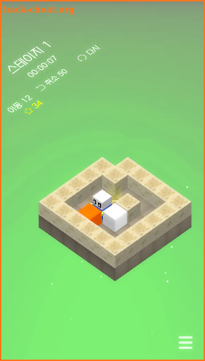 Push Cube - Sokoban Puzzle screenshot