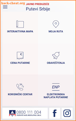 Putevi Srbije screenshot