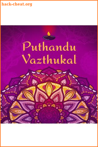Puthandu Tamil New Year Greeting Cards Wishes 2021 screenshot