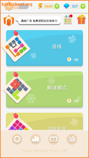 Puzzle King: Casual Puzzle Collection screenshot