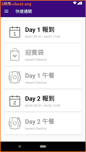 PyConTW 通關 screenshot