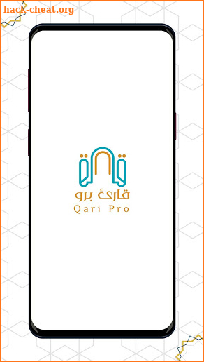 Qari Pro قارىء برو screenshot