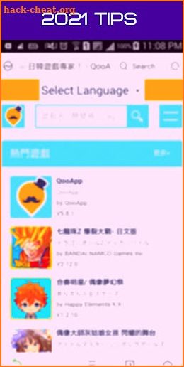 QooApp Game-Store Clue 2021 screenshot